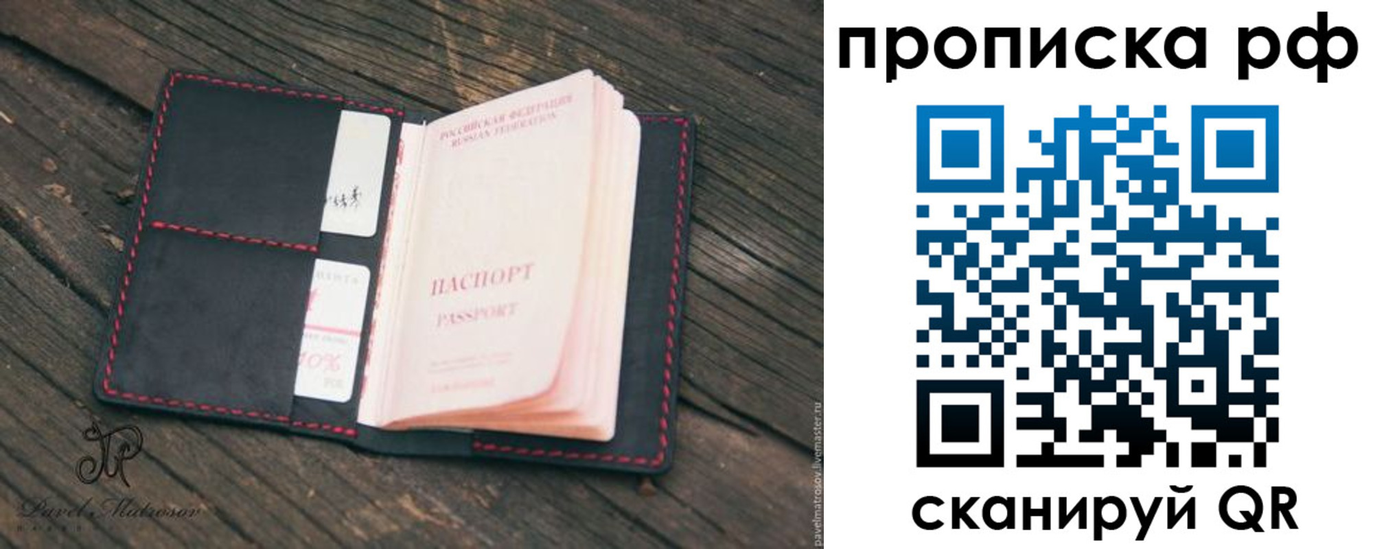 регистрация в Невинномысске