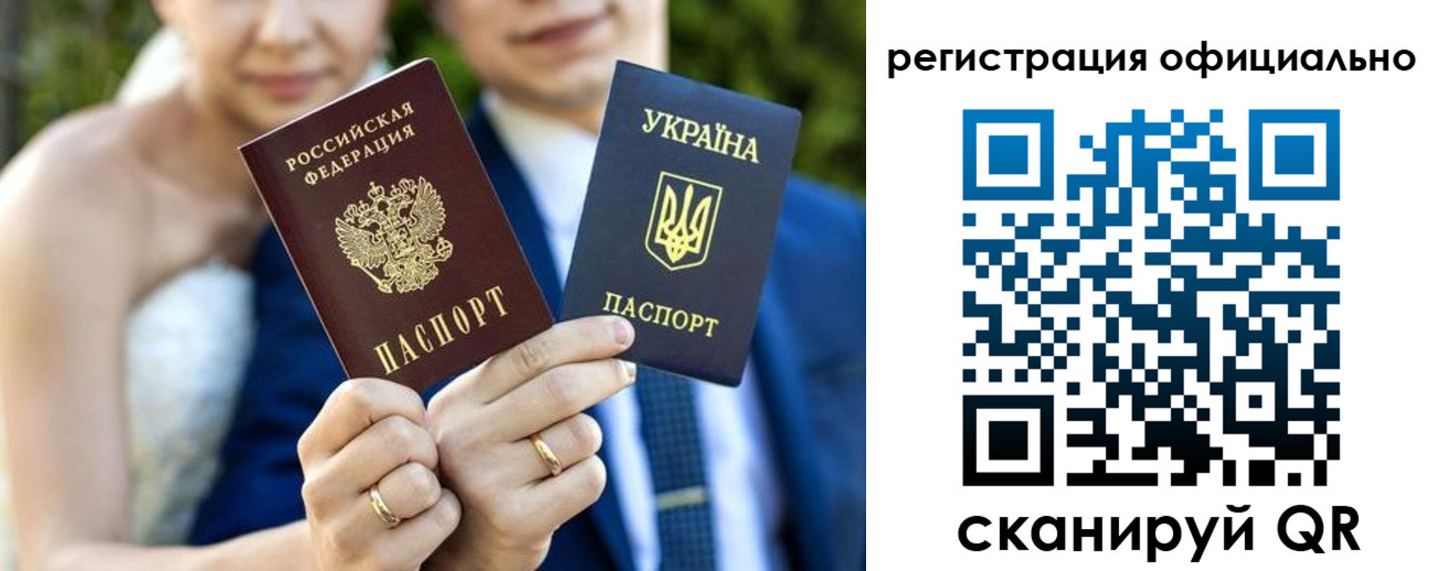 купить прописку в Невинномысске